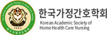 한국가정간호학회 로고